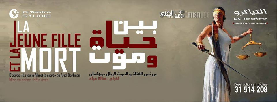 The Maiden and Death poster