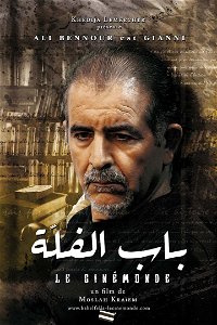 Ali Bennour