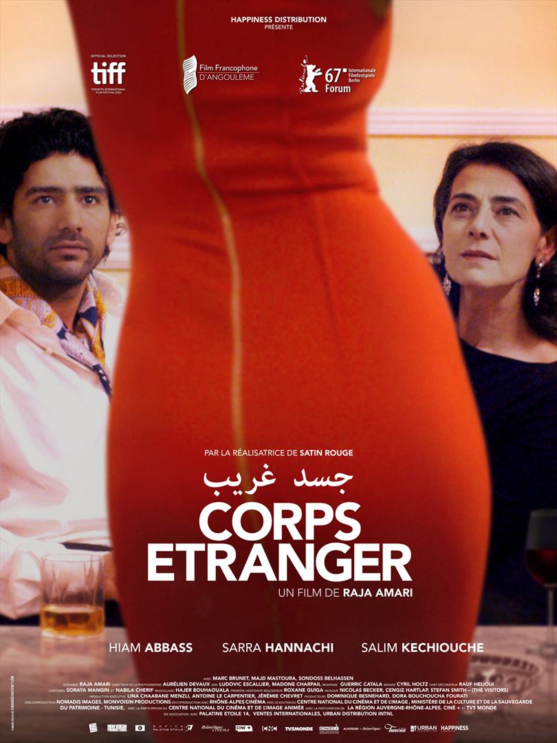 شاهد فيلم جسد غريب / Regarder Film Corps Etranger