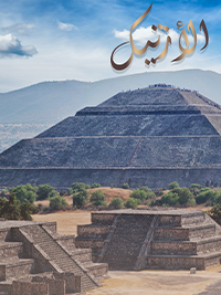 الآزتيك poster