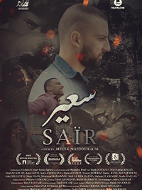 Saïr poster