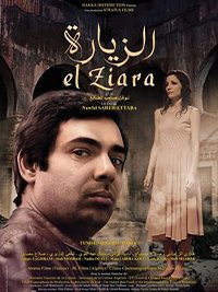 El Ziara poster