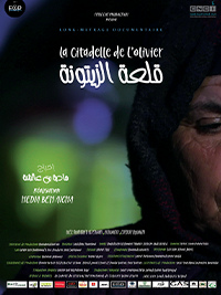 شاهد فيلم قلعة الزيتون / Regarder Film La Citadelle de l'olivier