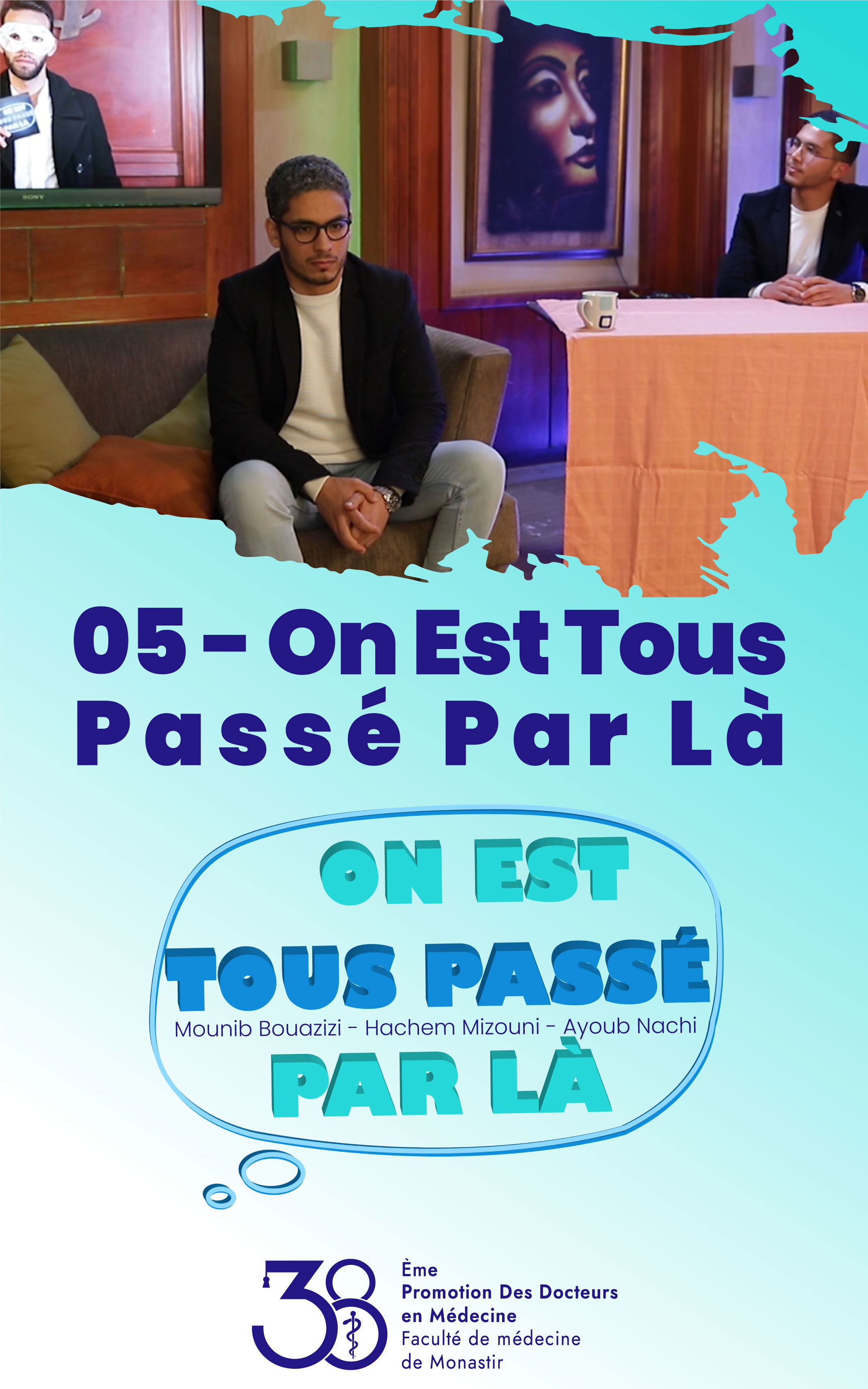 شاهد فيلم كلنا كنا هنا / Regarder Film On Est Tous Passé Par Là