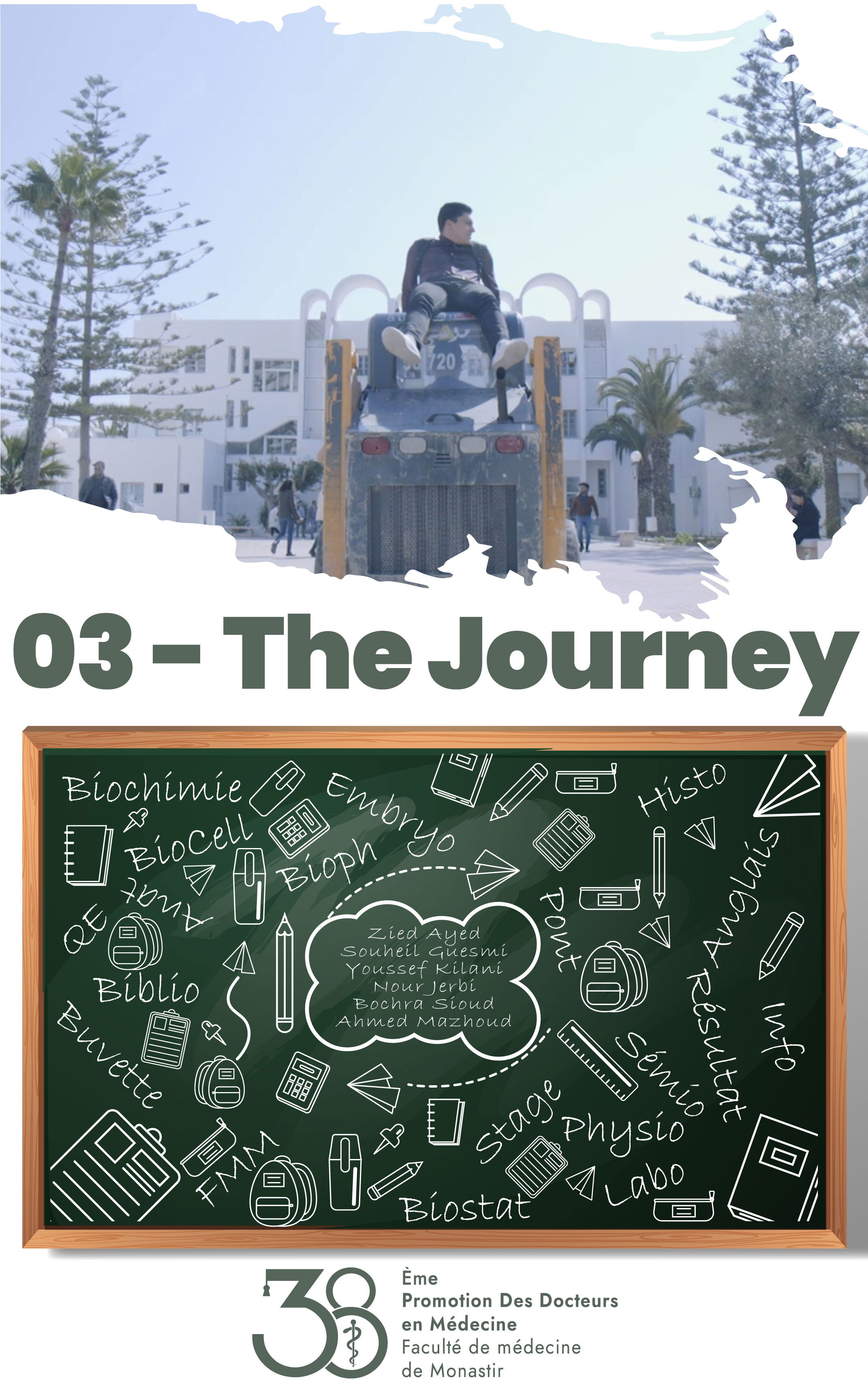 شاهد فيلم The Journey / Regarder Film The Journey