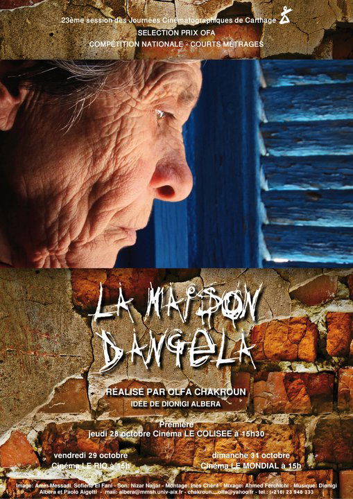 شاهد فيلم بيت أنجيلا / Regarder Film La Maison d’Angela