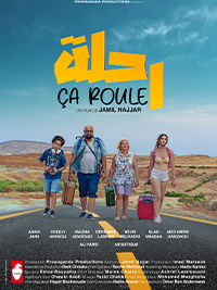 شاهد فيلم رحلة / Regarder Film Ça roule