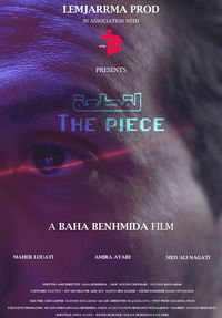 AR - (2021) فيلم لقطعة