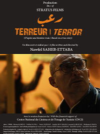 شاهد فيلم رعب / Regarder Film Terreur