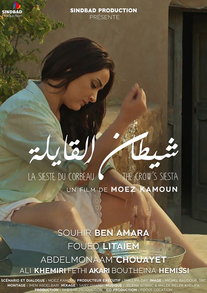 شاهد فيلم شيطان القايلة / Regarder Film La Sieste du Corbeau