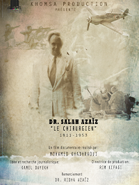 شاهد فيلم الدكتور صالح عزيز / Regarder Film Dr. Salah Azaiez