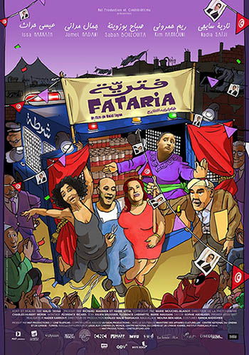 شاهد فيلم فترّية / Regarder Film Fataria