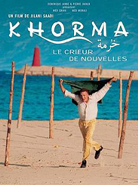 شاهد فيلم خرمة / Regarder Film Khorma, La bêtise