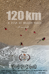 120 Km poster