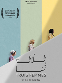 شاهد فيلم تلاثة نسا / Regarder Film Trois femmes
