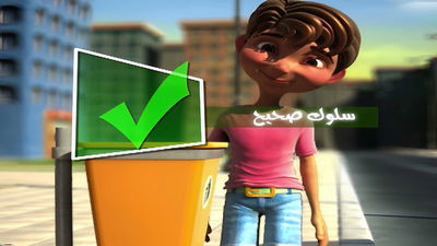 Saison 1 épisode 1 - Episode 01