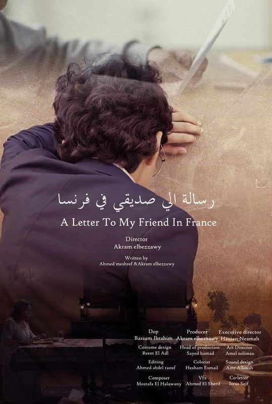 رسالة إلى صديقي في فرنسا poster