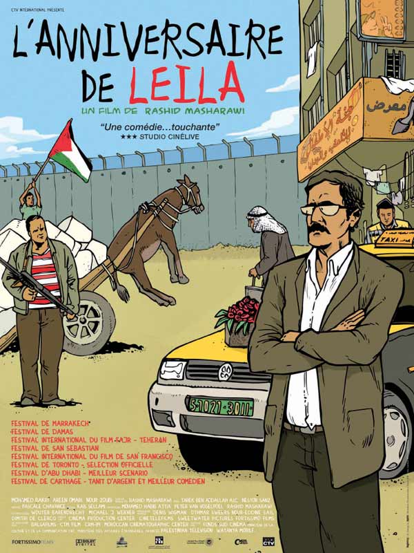 شاهد فيلم عيد ميلاد ليلى / Regarder Film L'anniversaire de Leila