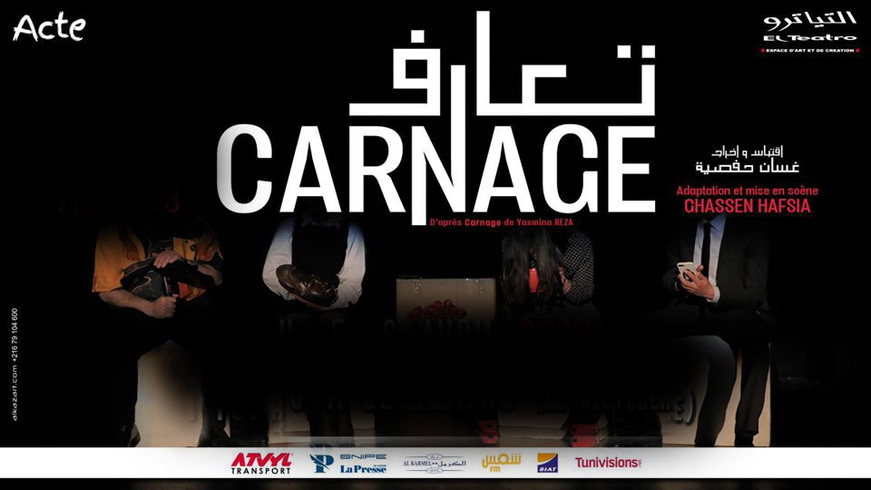 Carnage poster
