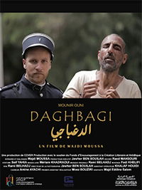 شاهد فيلم دغباجي / Regarder Film Daghbaji