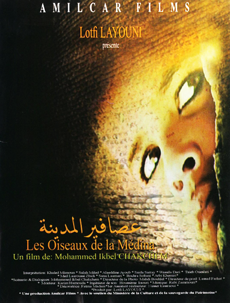شاهد فيلم / Regarder Film Les oiseaux de la Medina