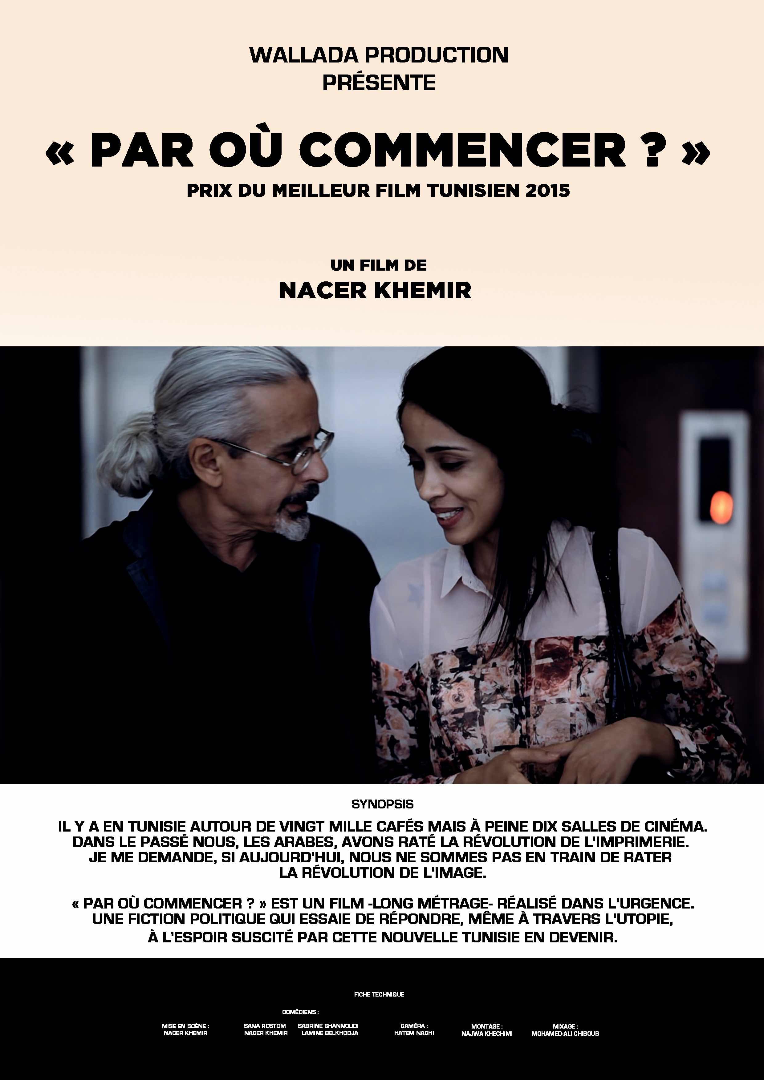 شاهد فيلم " من أين نبدأ ؟ " / Regarder Film « Par Où Commencer ? »