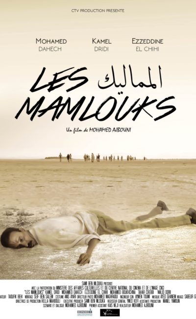شاهد فيلم المماليك / Regarder Film Les Mamlouks