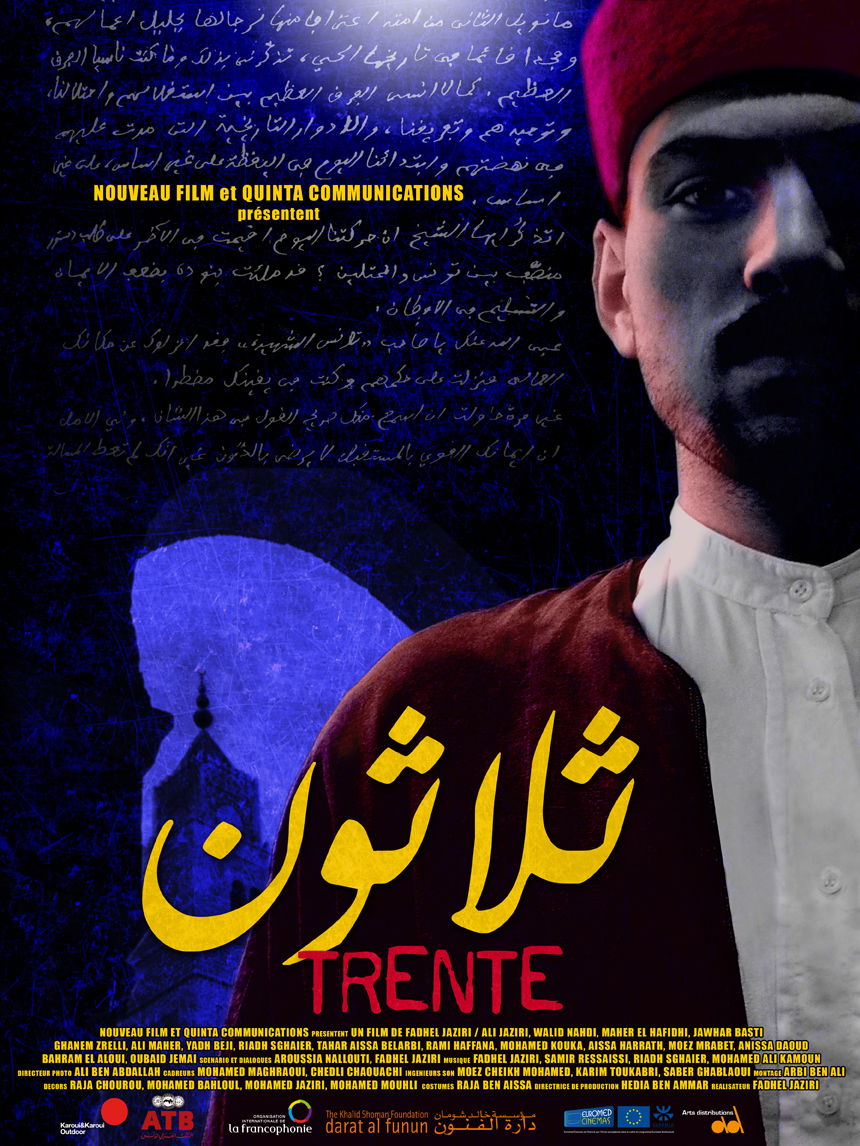 شاهد فيلم ثلاثون / Regarder Film Thalathun (Trente)