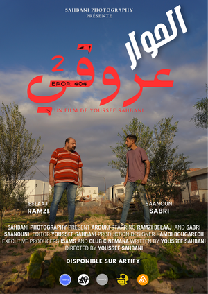 Interview Arouki V2