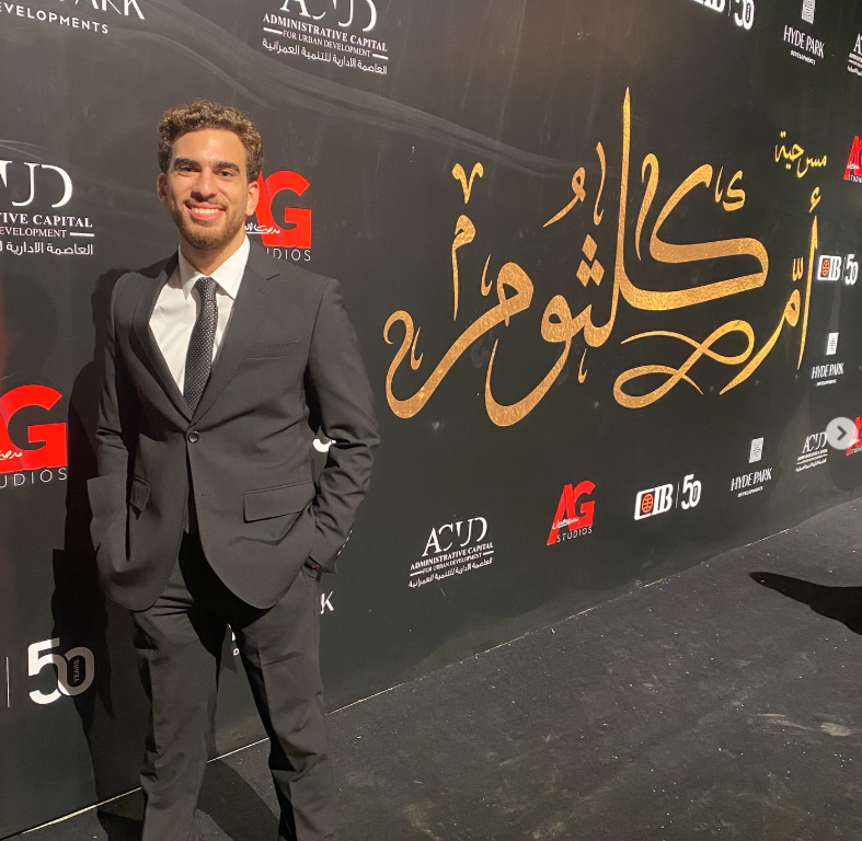 Seif El-Din Amr Mahmoud Shams El-Din