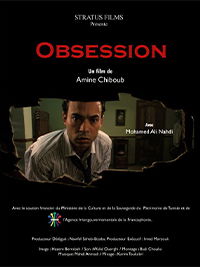 شاهد فيلم هوس / Regarder Film Obsession