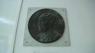 Galerie 1 - Dr. Salah Azaiez