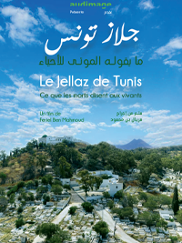 شاهد فيلم جلاز تونس - ما يقوله الموتى للأحياء / Regarder Film Le Jellaz de Tunis - Ce que les morts disent aux vivants