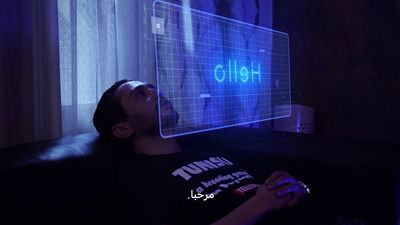 Galerie 1 - La pièce