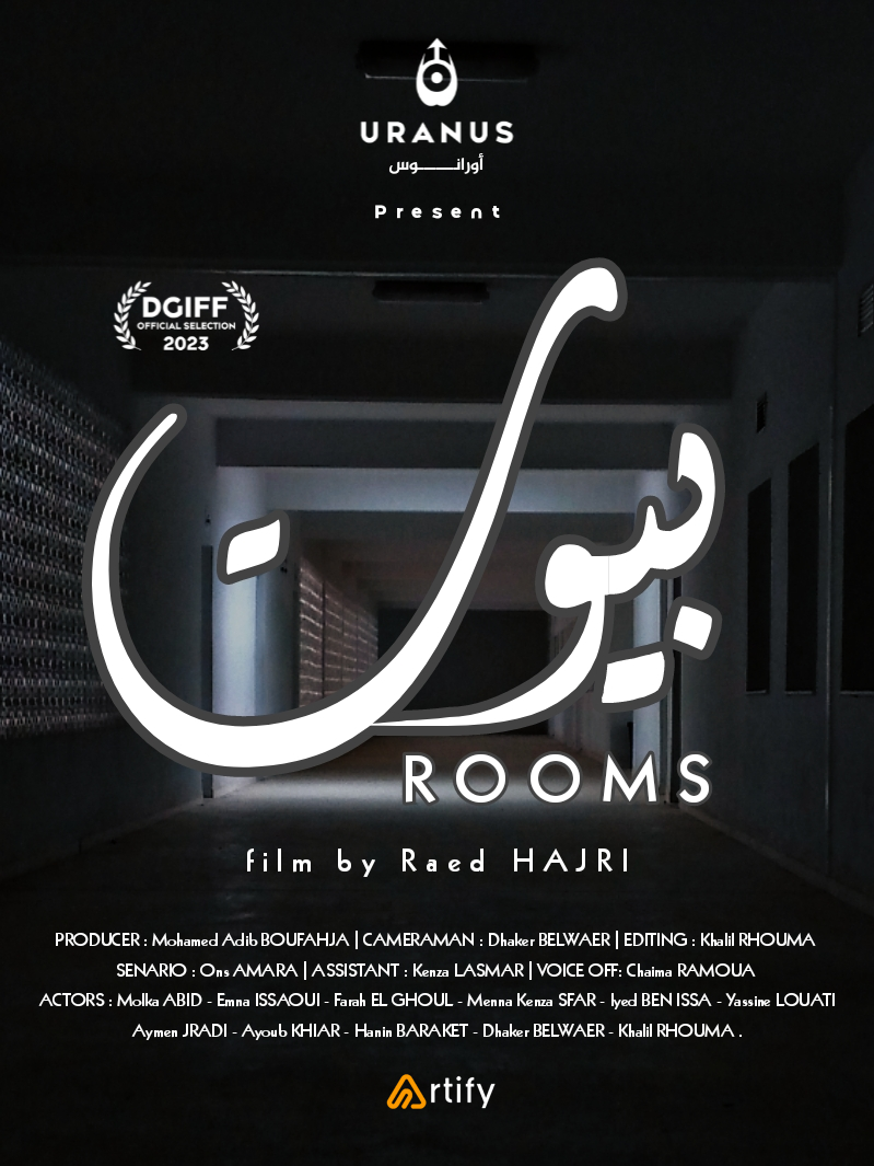 شاهد فيلم غرف / Regarder Film Rooms