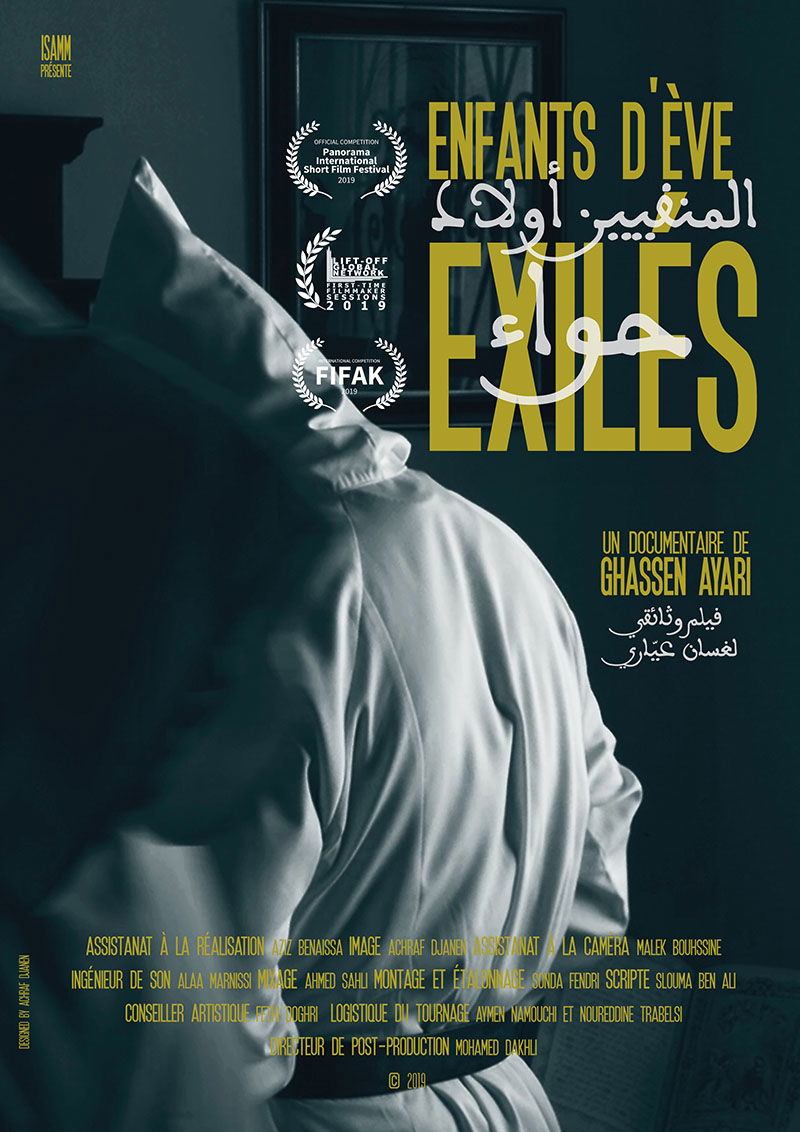شاهد فيلم المنفيين أولاد حواء / Regarder Film Enfants d'Eve exilés