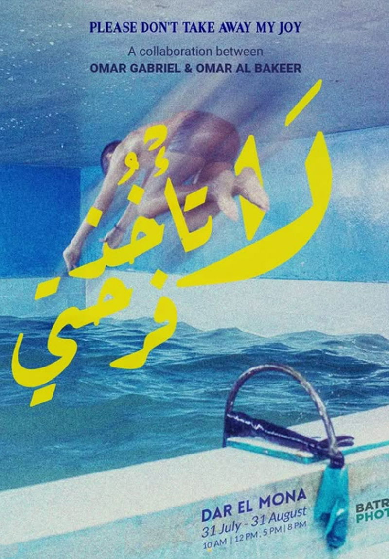 Ne m’enlève pas ma joie poster