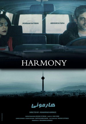 Harmony