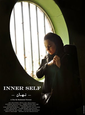 Inner Self