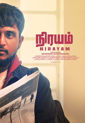 Nirayam