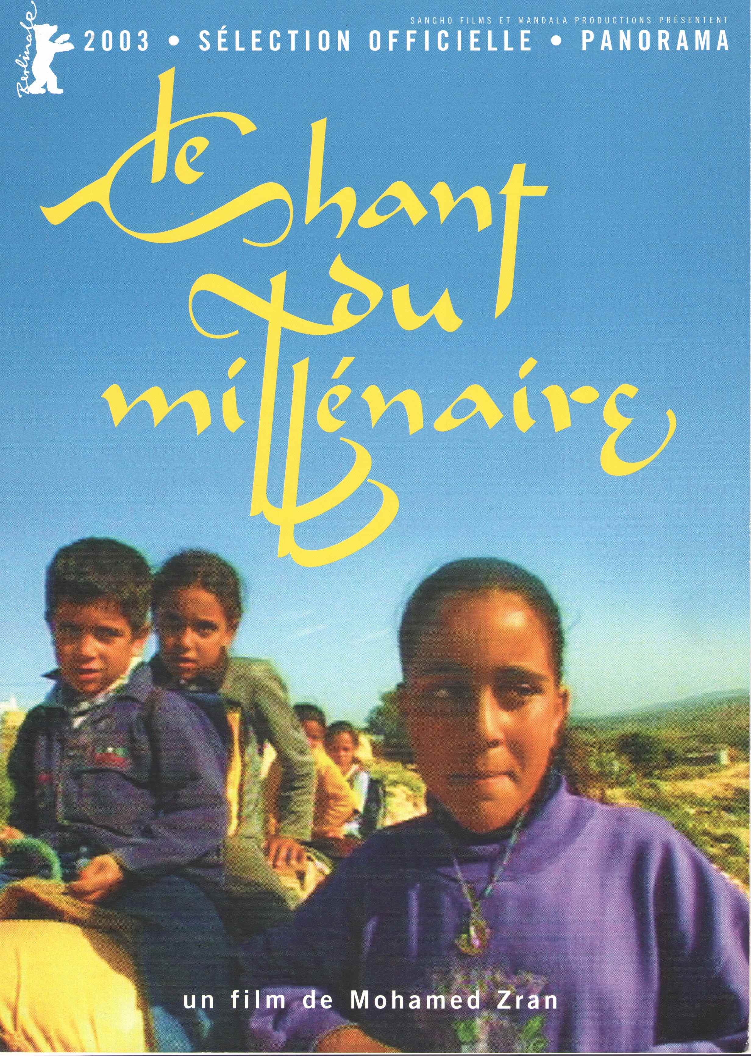 شاهد فيلم نغم ألفية / Regarder Film Le Chant du millénaire