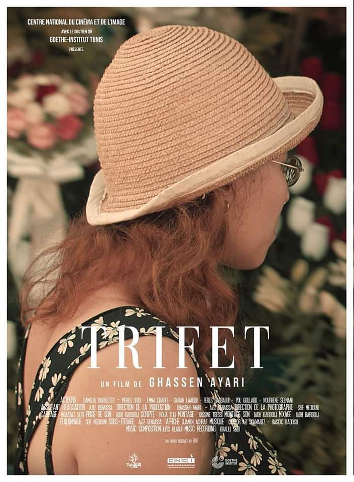 شاهد فيلم طريفات / Regarder Film Trifet
