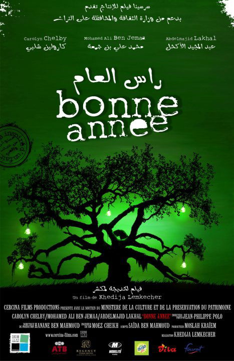 شاهد فيلم راس عام / Regarder Film Bonne année