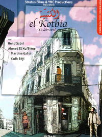 شاهد فيلم الكتبية / Regarder Film El Kotbia