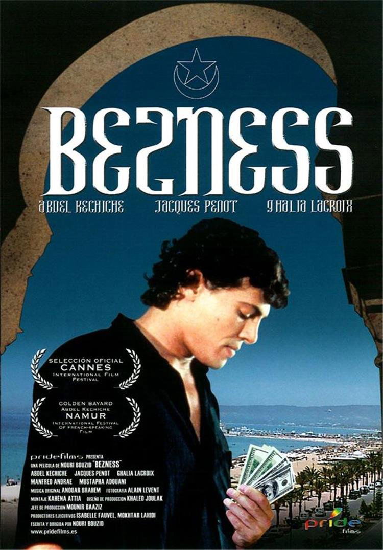 شاهد فيلم بزناس / Regarder Film Bezness