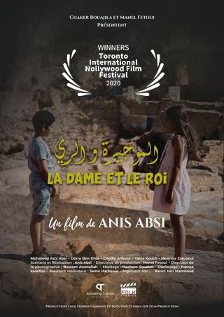 شاهد فيلم الموجيرة و الري / Regarder Film La dame et le roi