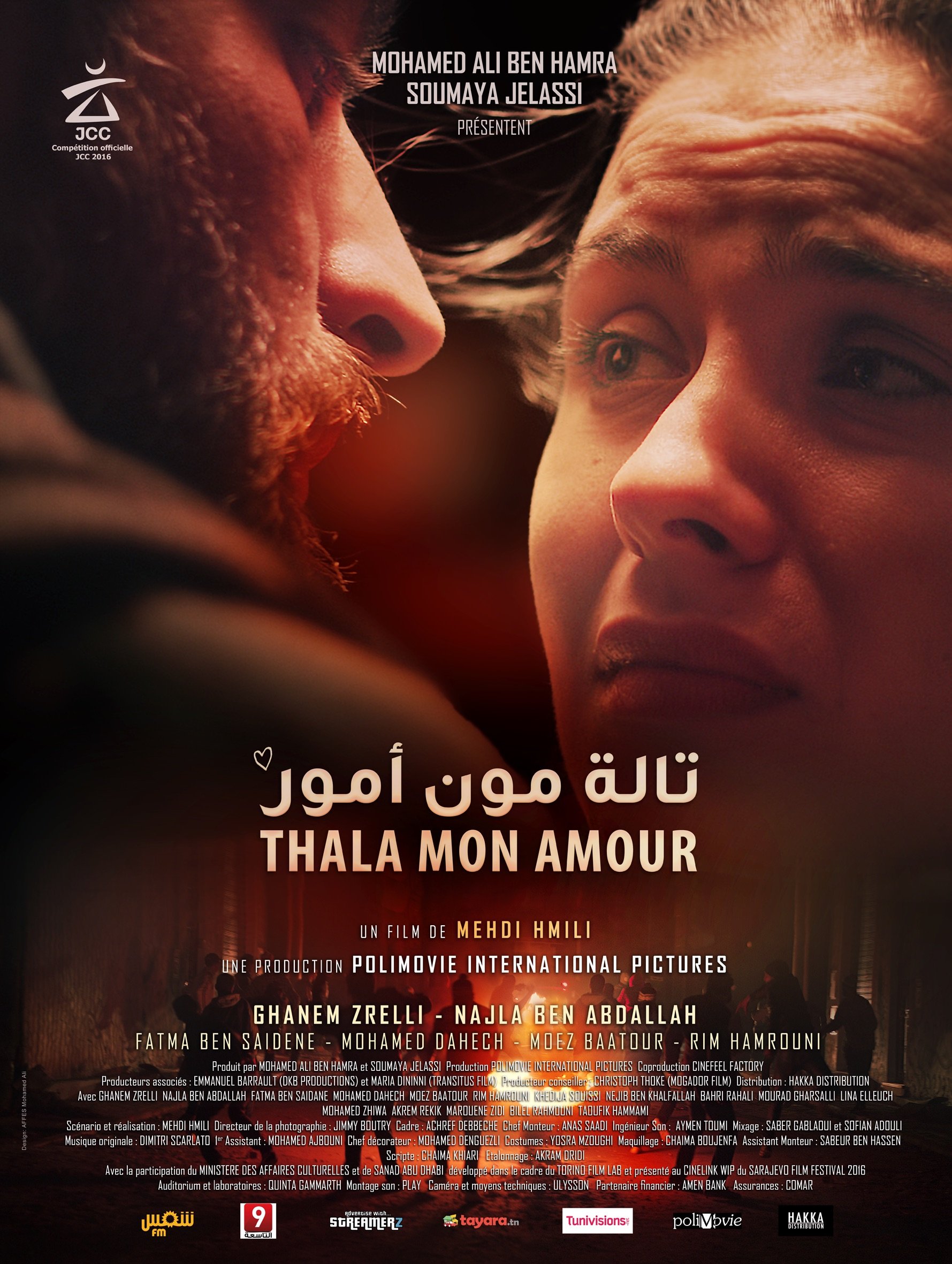 Regarder Film Thala mon Amour - Artify