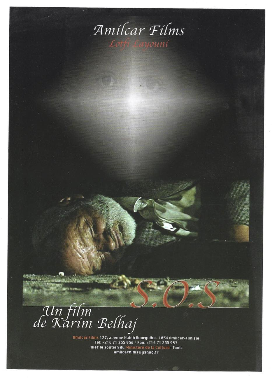 شاهد فيلم النجدة / Regarder Film S.O.S