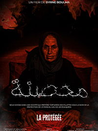 شاهد فيلم محصنة / Regarder Film La protégée