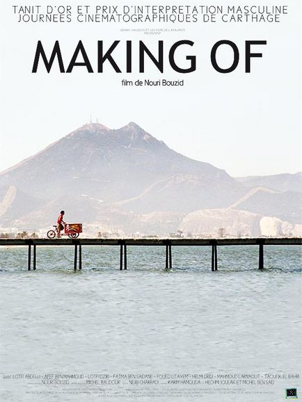 شاهد فيلم آخر فيلم / Regarder Film Making Of